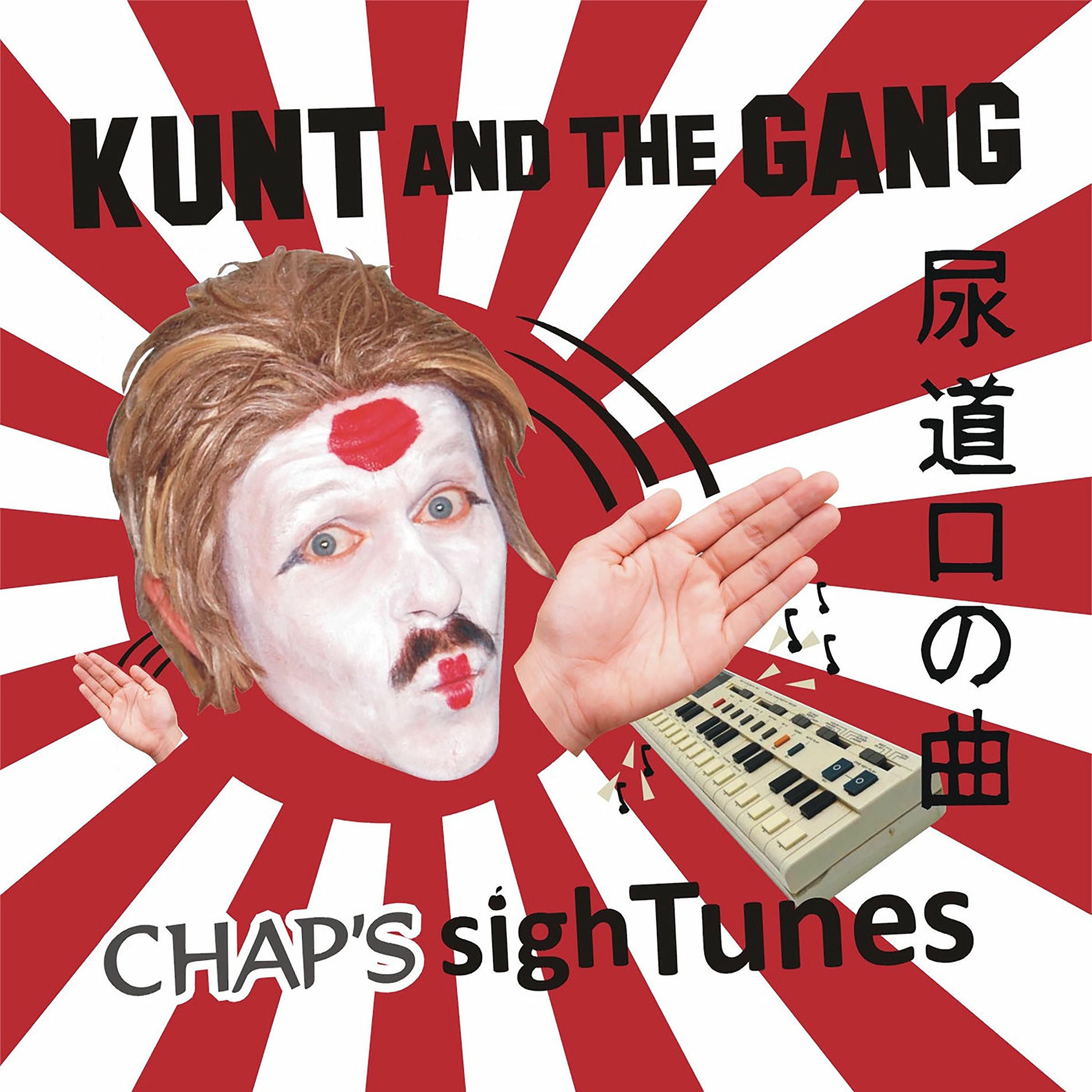 Album cover of Chap's Sigh Tunes