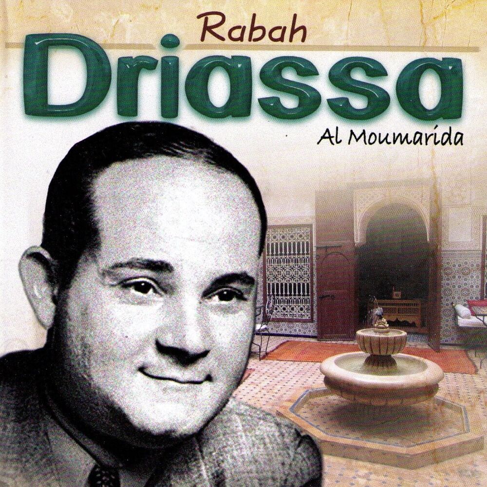 Picture of Al Moumarida