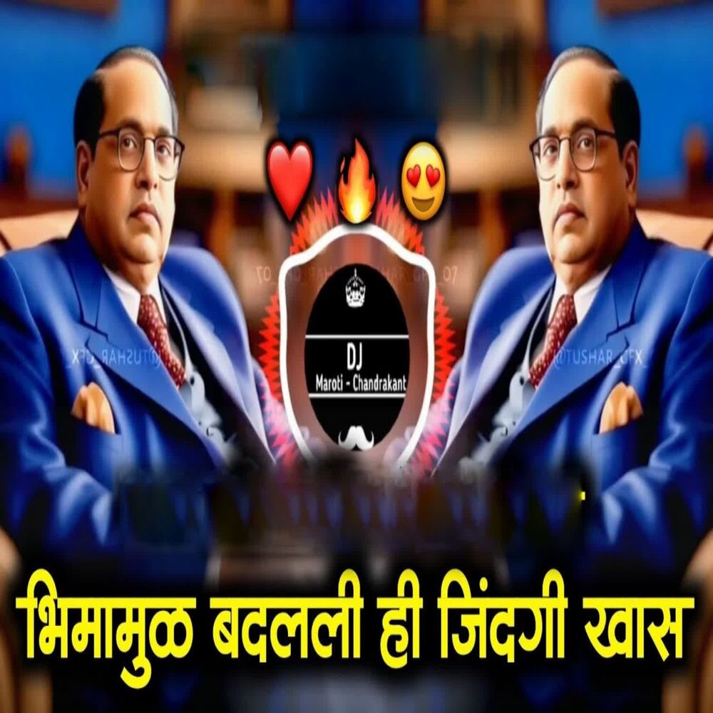 Picture of Bhimamul Badalali Hi Zindagi Khas (Dj Maroti-Chandrakant)