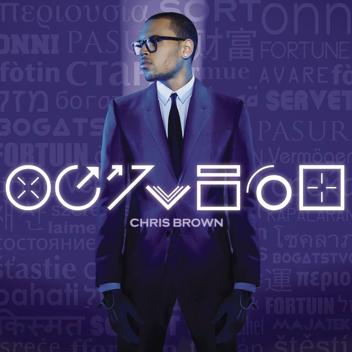Album cover of Turn Up the Music