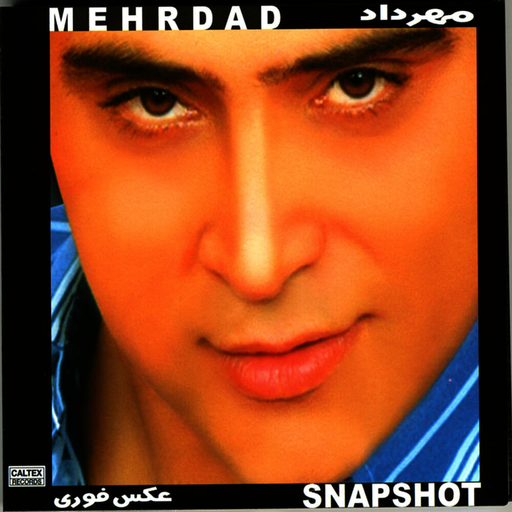 Picture of Akse Fori (Snapshot) - Persian Music