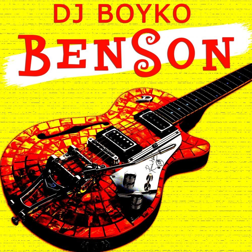 Picture of Benson