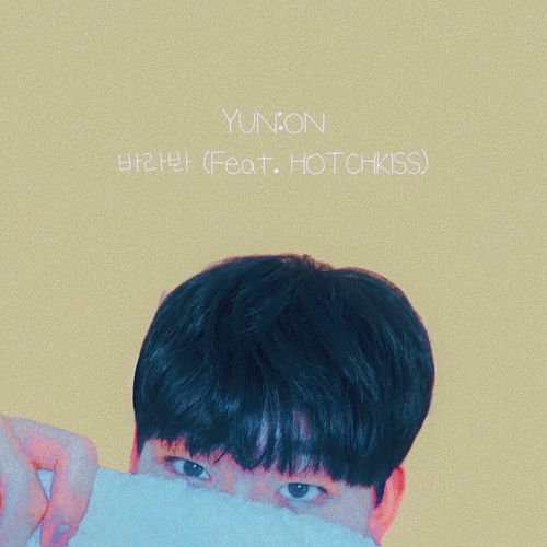 YUN:ON – Look (Feat. HOTCHKISS) – Single
