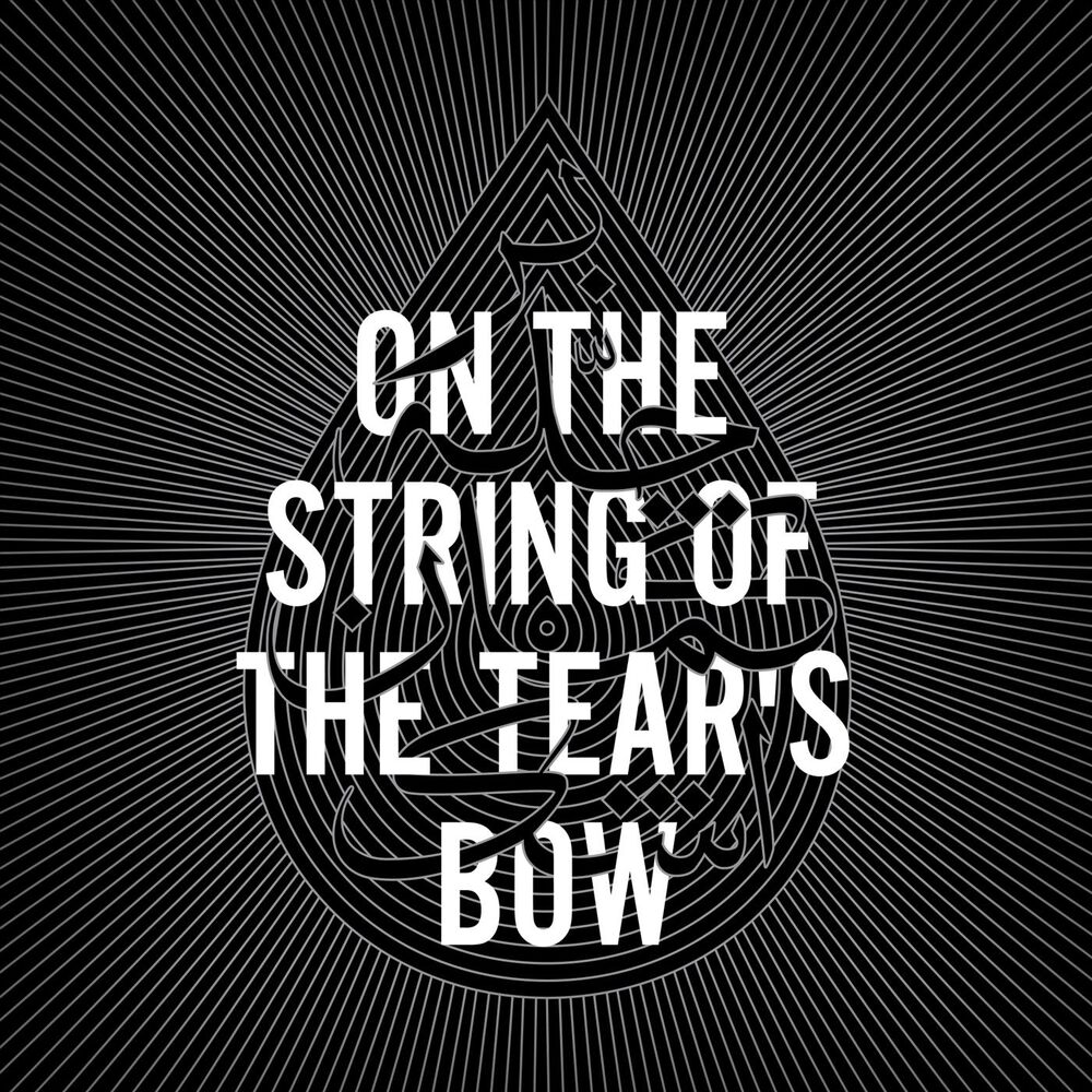 Picture of On the String of the Tear's Bow