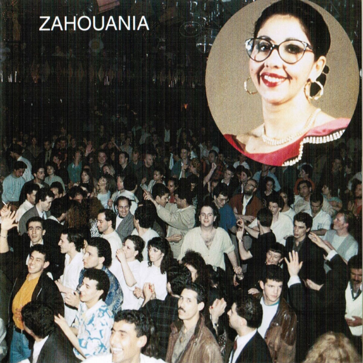Album cover of Ana malite