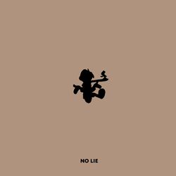 Cover of No Lie (feat. Famous Dex)