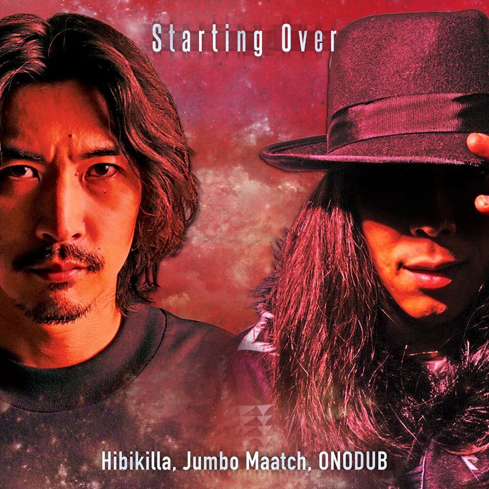 Picture of Starting Over