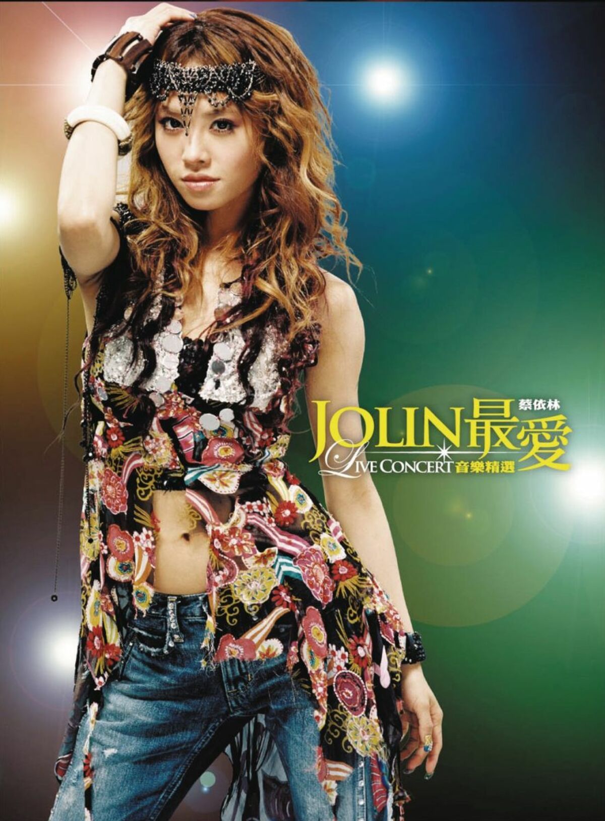 Image Meng Zhe image beautiful image beautiful image beautiful image beautiful image beautiful image beautiful - Jolin Tsai - Jolin Favorite Live Concert Music Collection: lyrics ...