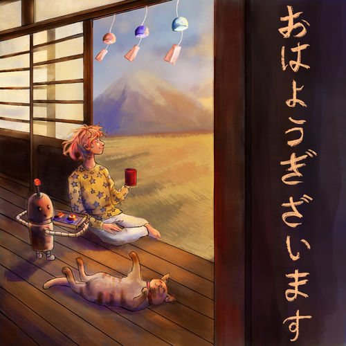 Ohayou Gozaimasu【お早う】