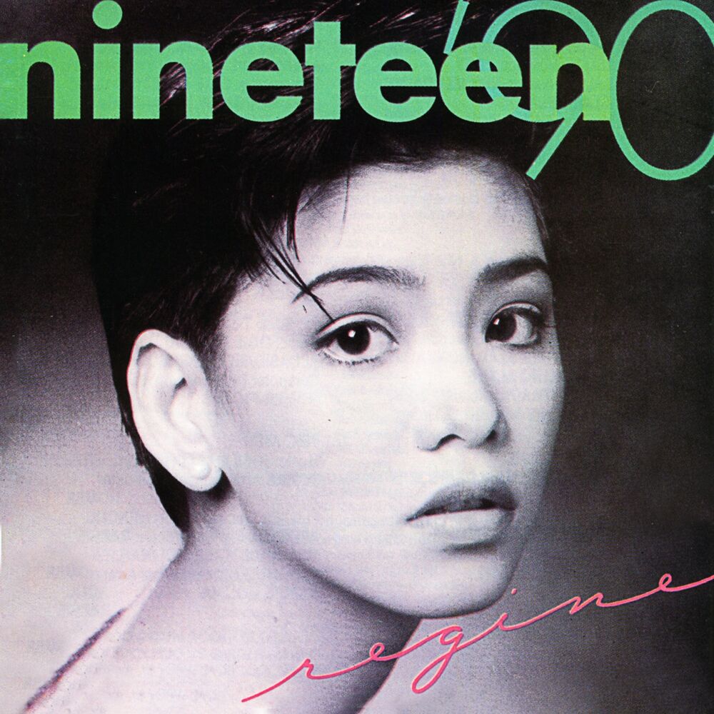 Picture of Nineteen '90