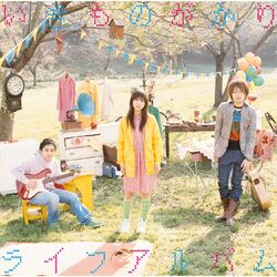 Cover of Life Album