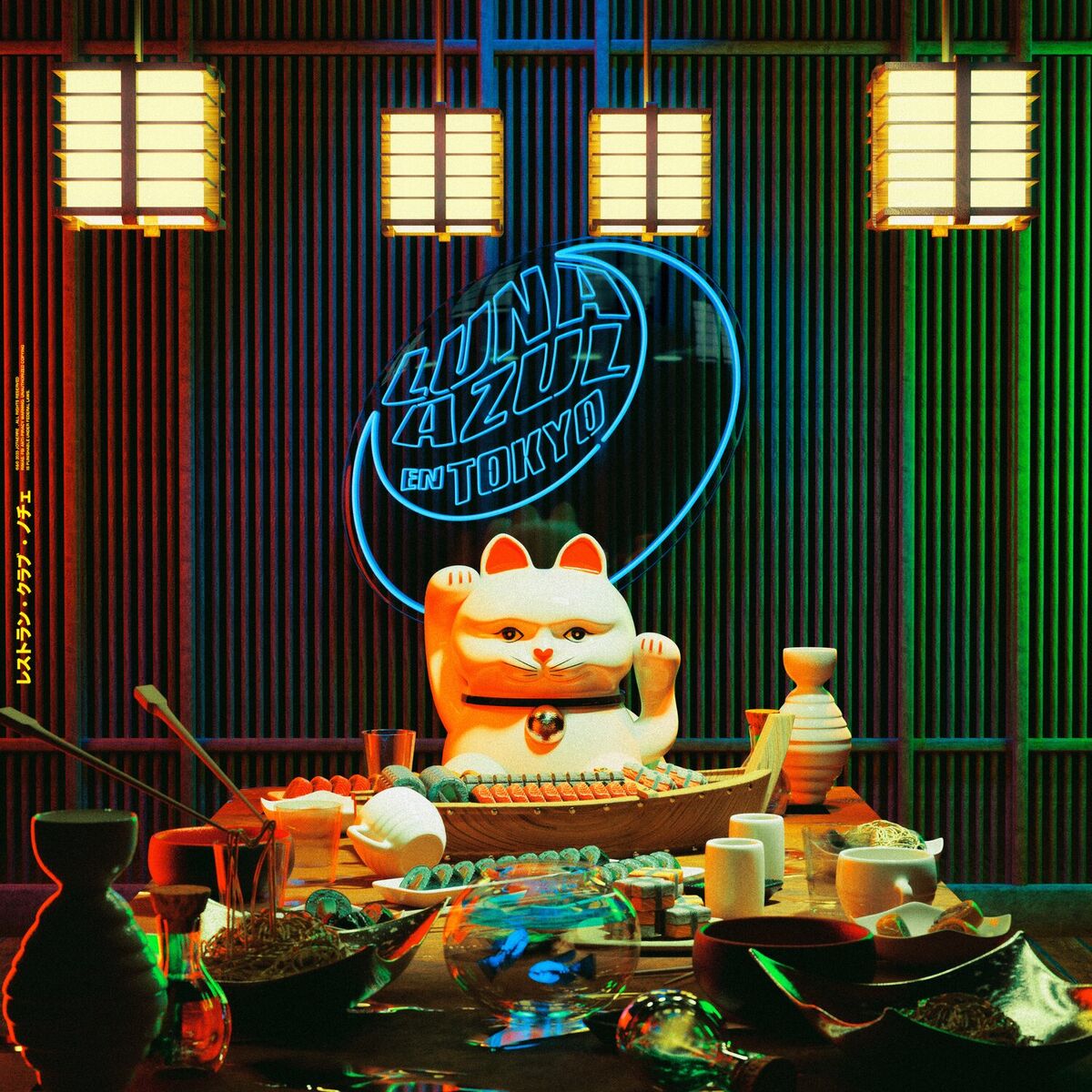 Album cover of GALAXIA