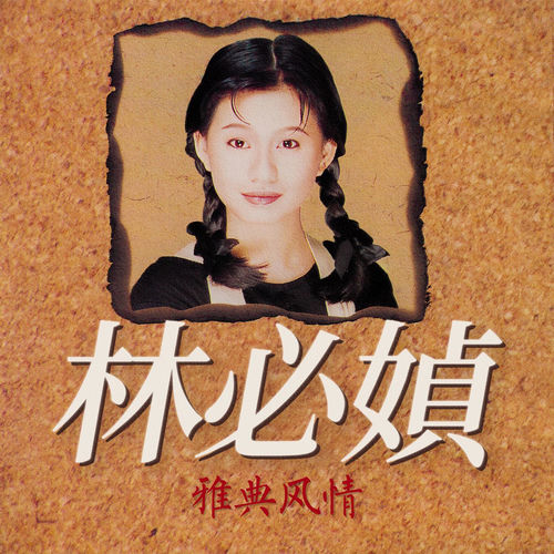 雅典风情