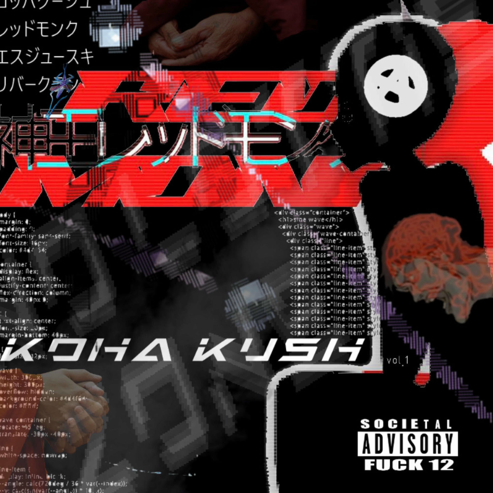 redmonk - zxc	y,. (feat. pack priest, alex & sjooski) | Deezer