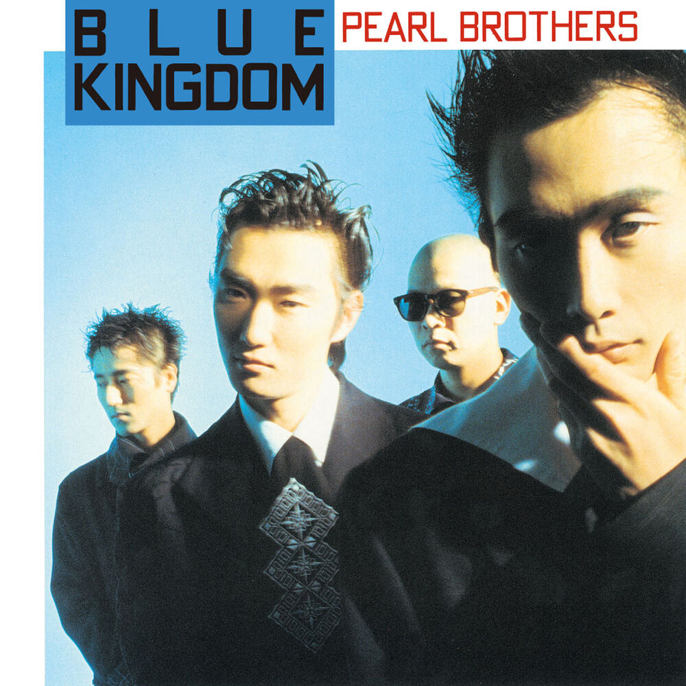 Picture of Blue Kingdom