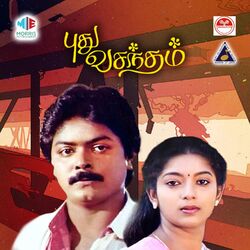 Cover of Pudhu Vasantham (Original Motion Picture Soundtrack)