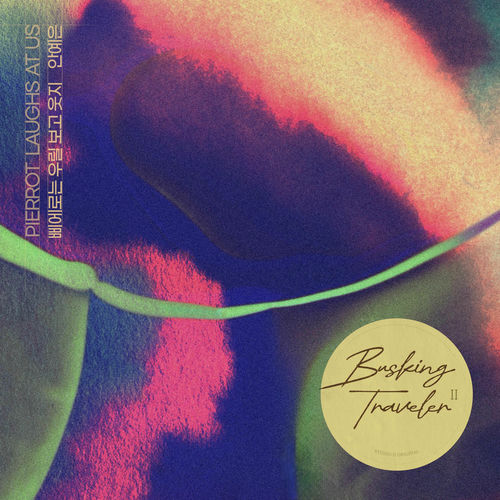 AHN YEEUN – Pierrot Laughs At Us (Ahn Ye Eun X Busking Traveler 2) – Single