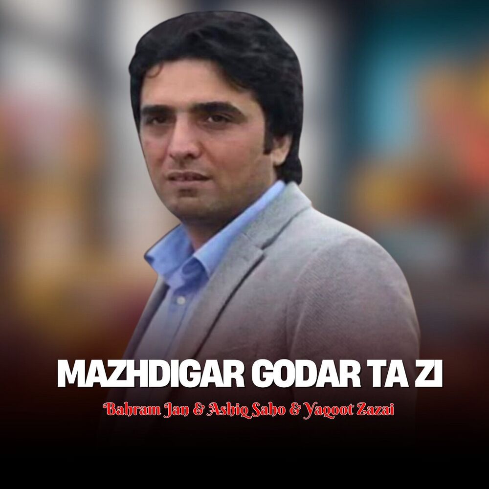 Picture of Mazhdigar Godar Ta Zi