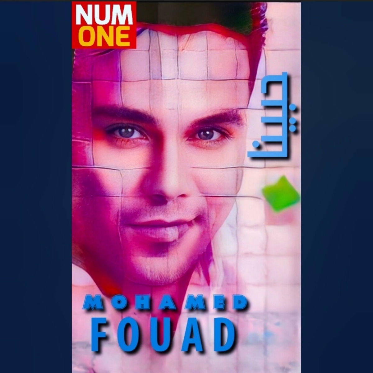 Album cover of Habiena (Wenta B'eid)