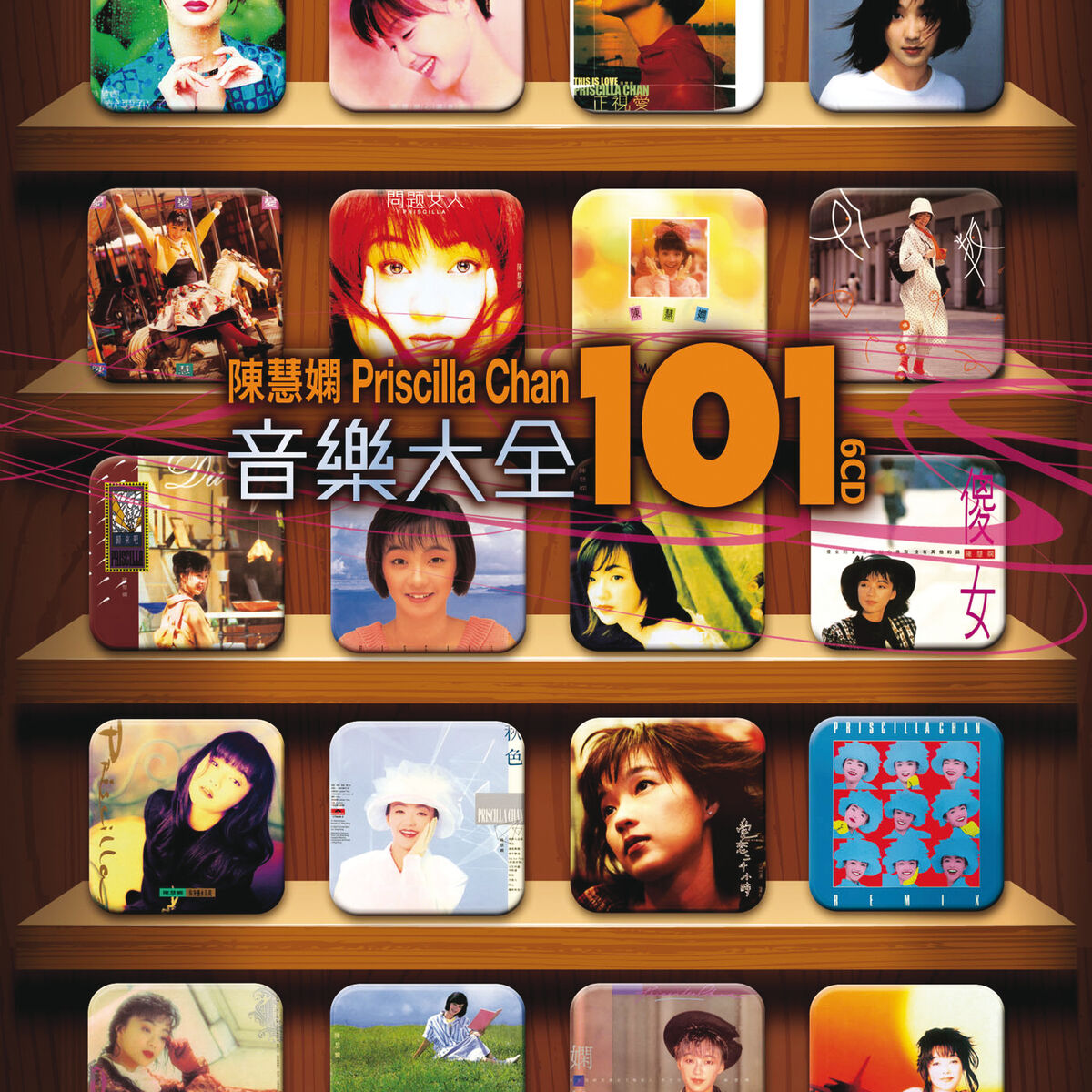 プリシラ・チャン: アルバム、曲、コンサート | Deezer