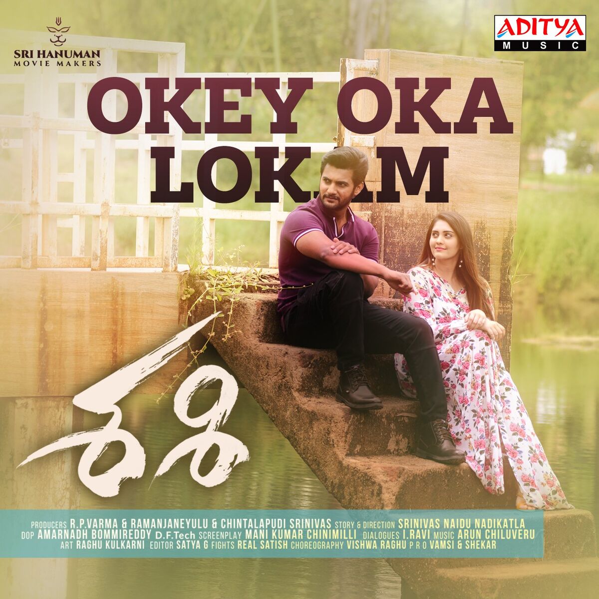Album cover of Okey Oka Lokam (From 