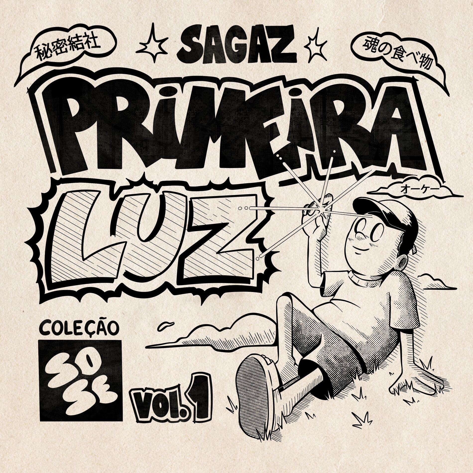 Album cover of Primeira Luz
