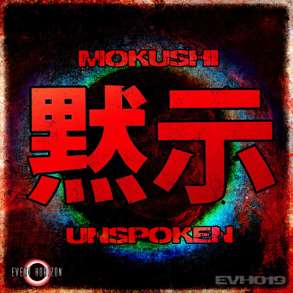 Picture of Unspoken
