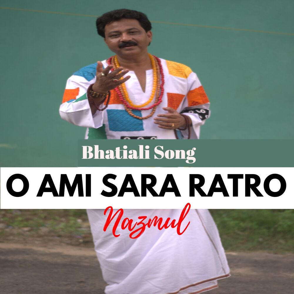 Picture of O Ami Sara Ratro
