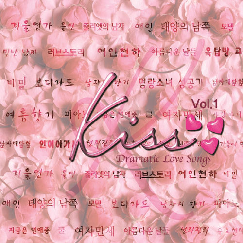 K-Kiss Vol. 2