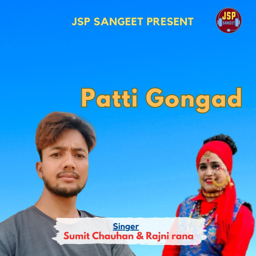 Picture of Patti Gongad