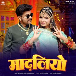 Cover of Madaliyo