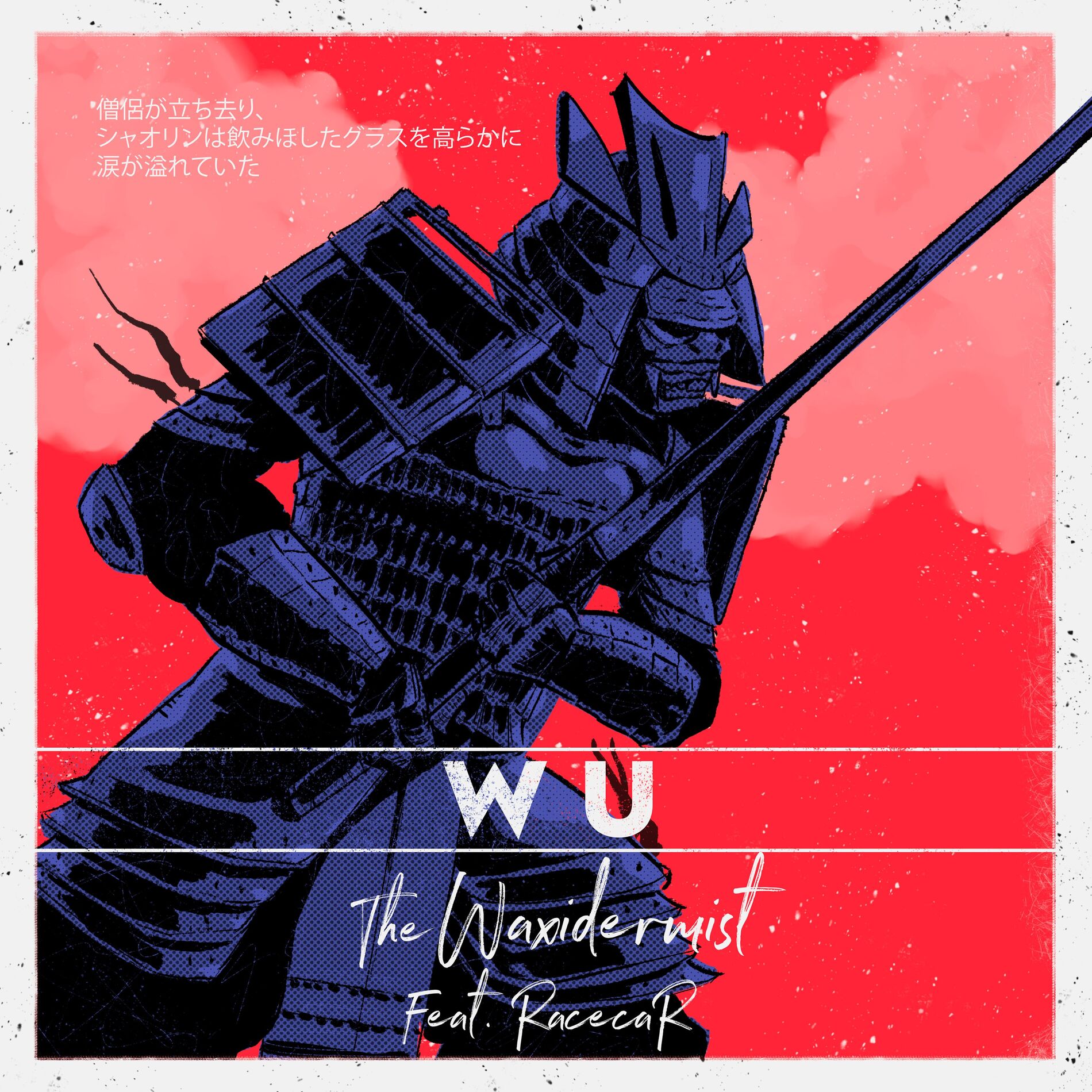 Album cover of Wu