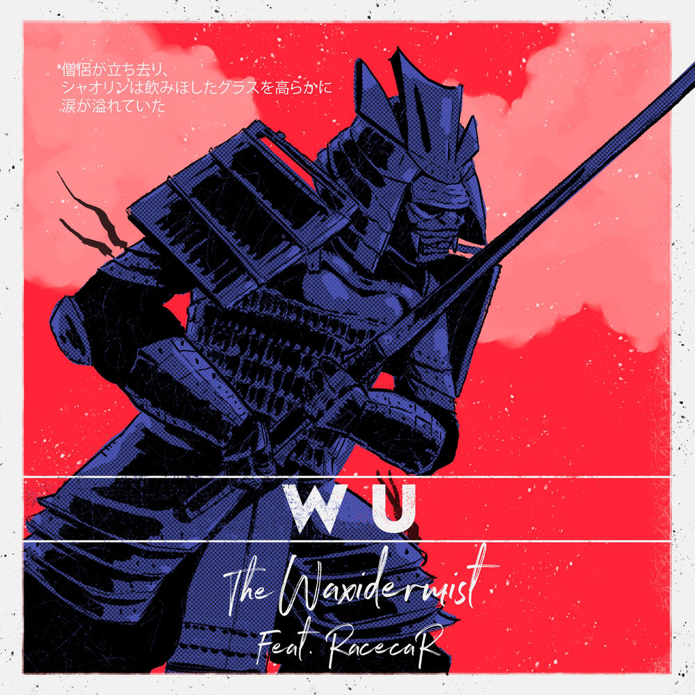 Cover du titre Wu