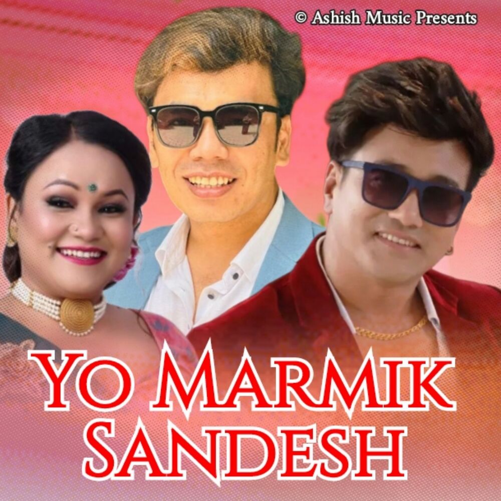 Picture of Yo Marmik Sandesh