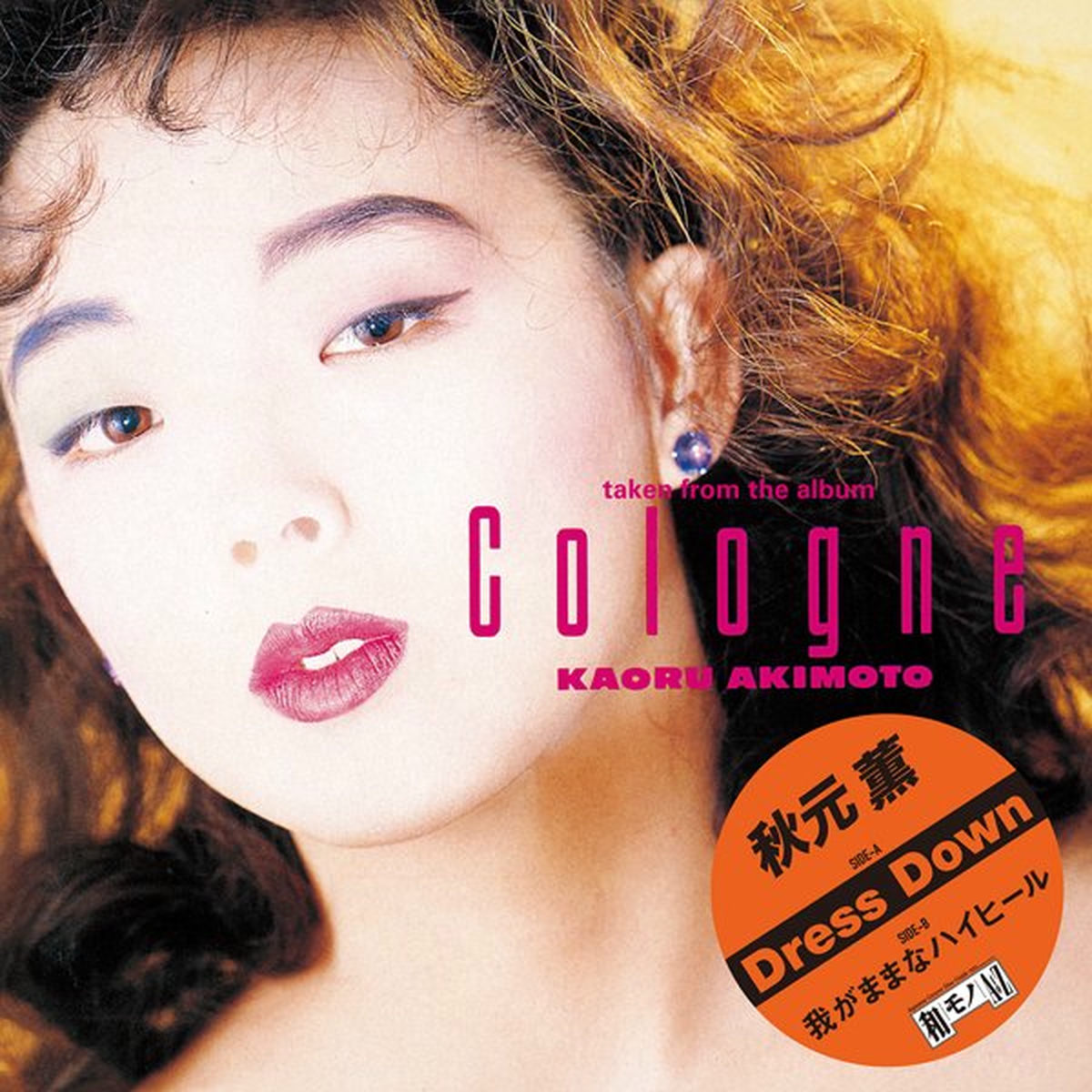 JORD~KABUKI Collection Vol.2~ by 歌譜喜 JORD~KABUKI Collection Vol.2~ by 歌譜喜