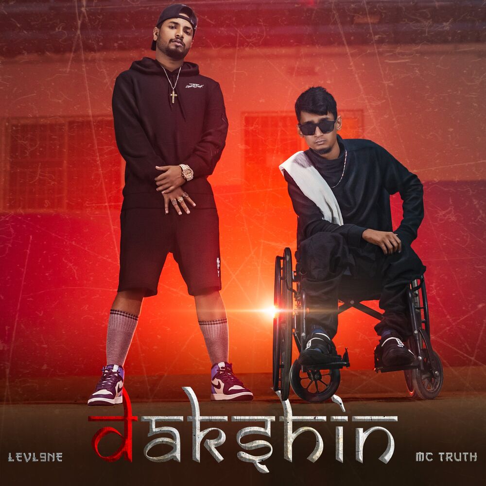 Picture of Dakshin