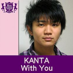 Cover of With You