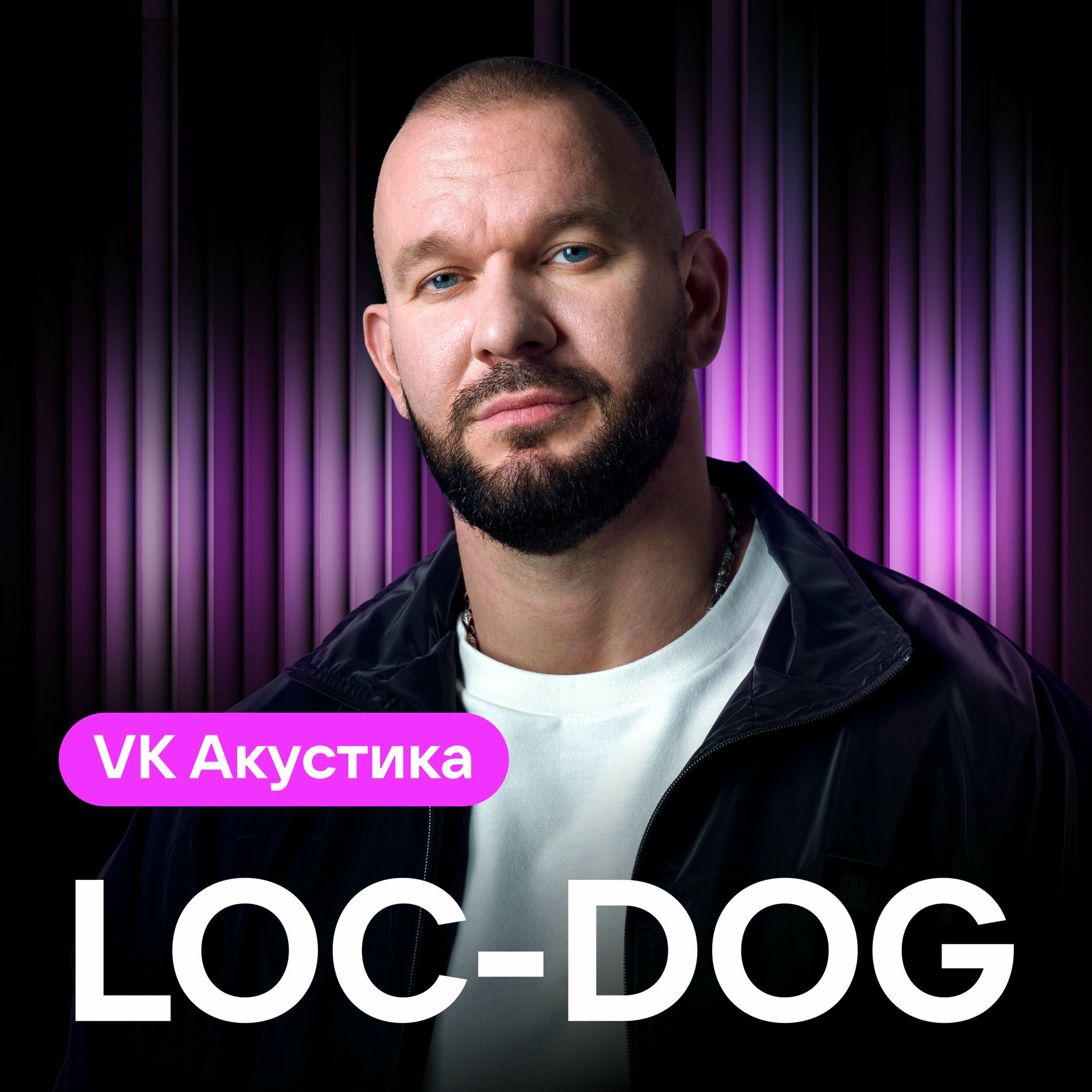 Album cover of VK Акустика