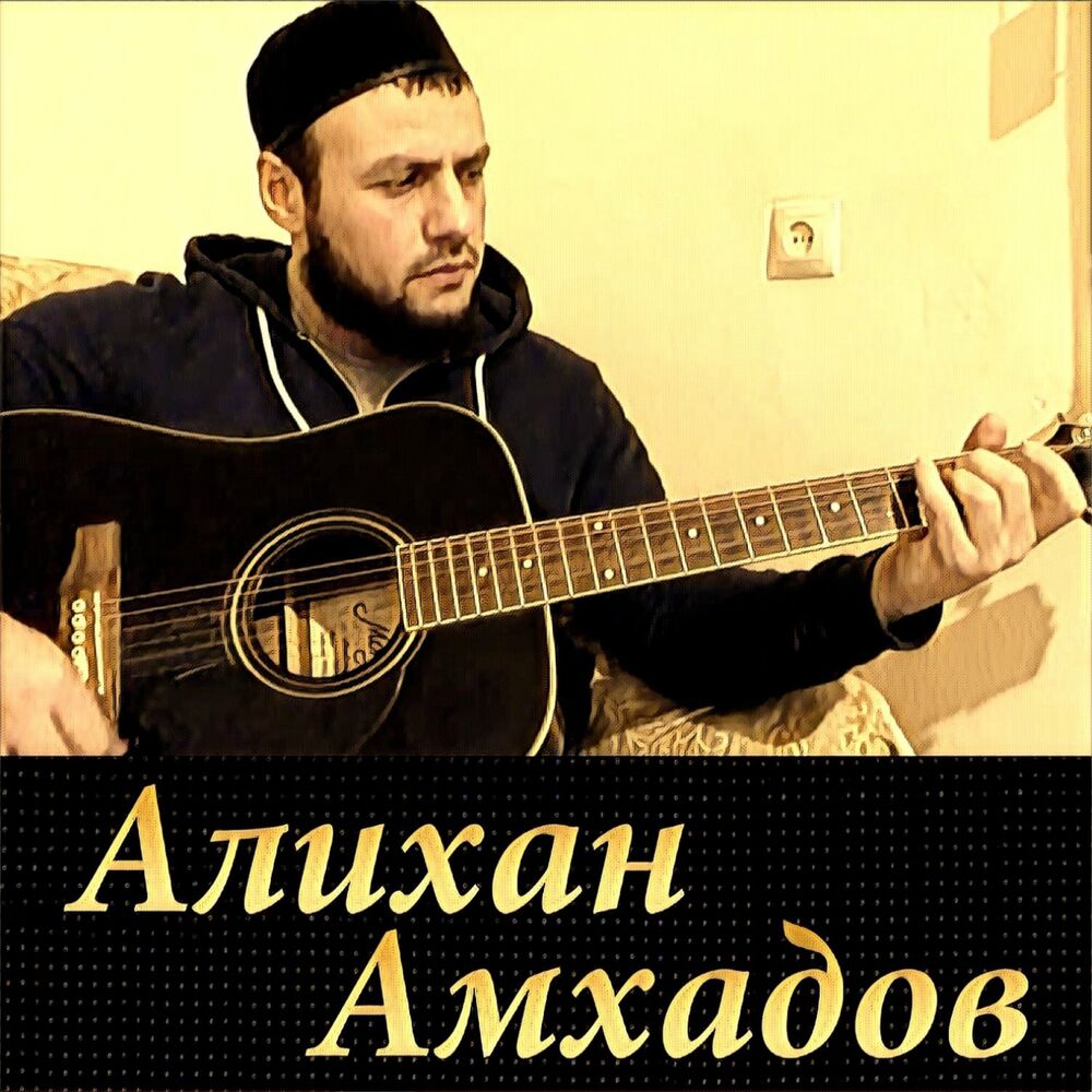 Picture of Я жизнь свою прожил