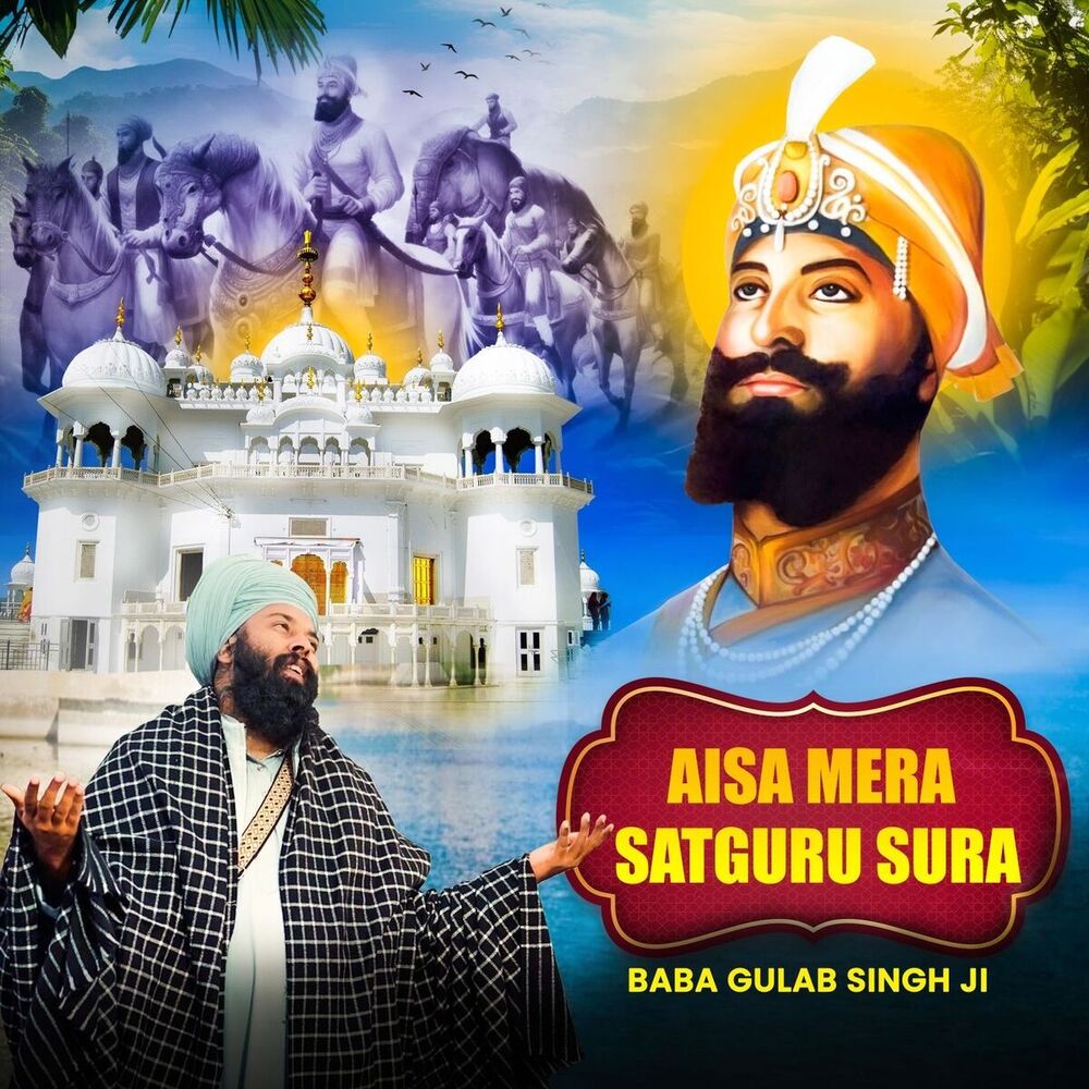 Picture of Aisa mera satguru sura
