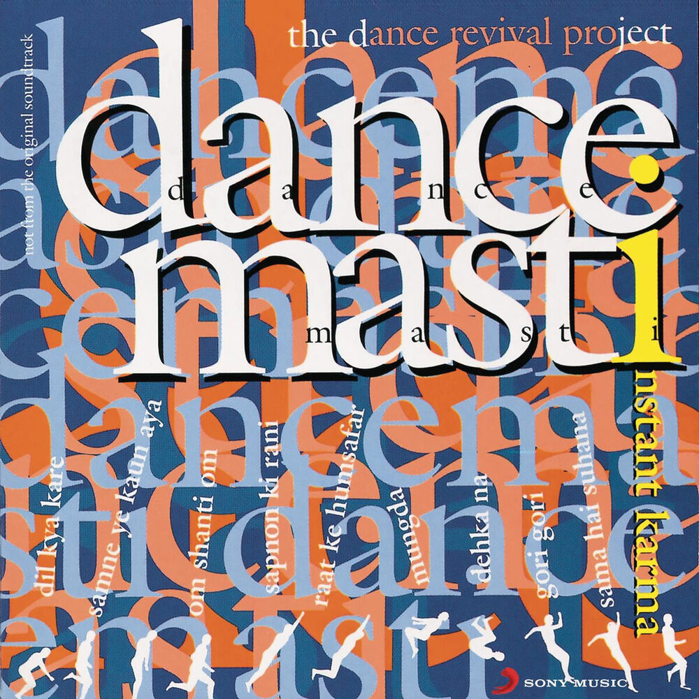 Picture of Dance Masti