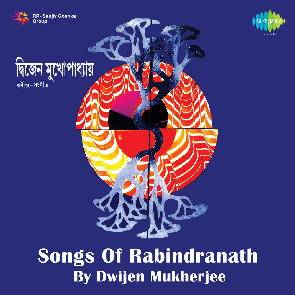 Picture of Songs of Rabindranath by Dwijen Mukherjee