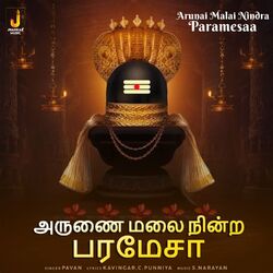 Cover of Aruna Malai Nindra Paramesaa