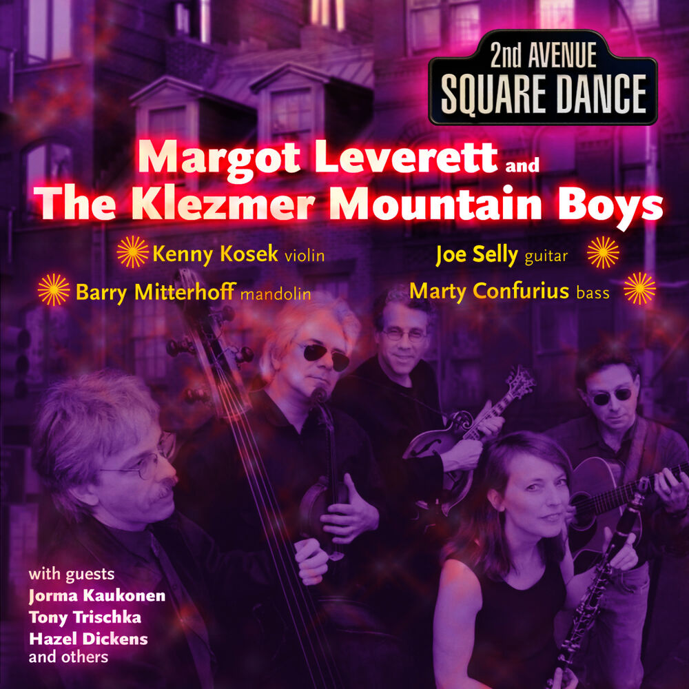 Picture of Second Avenue Square Dance