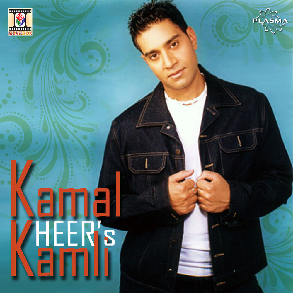 Picture of Kamli
