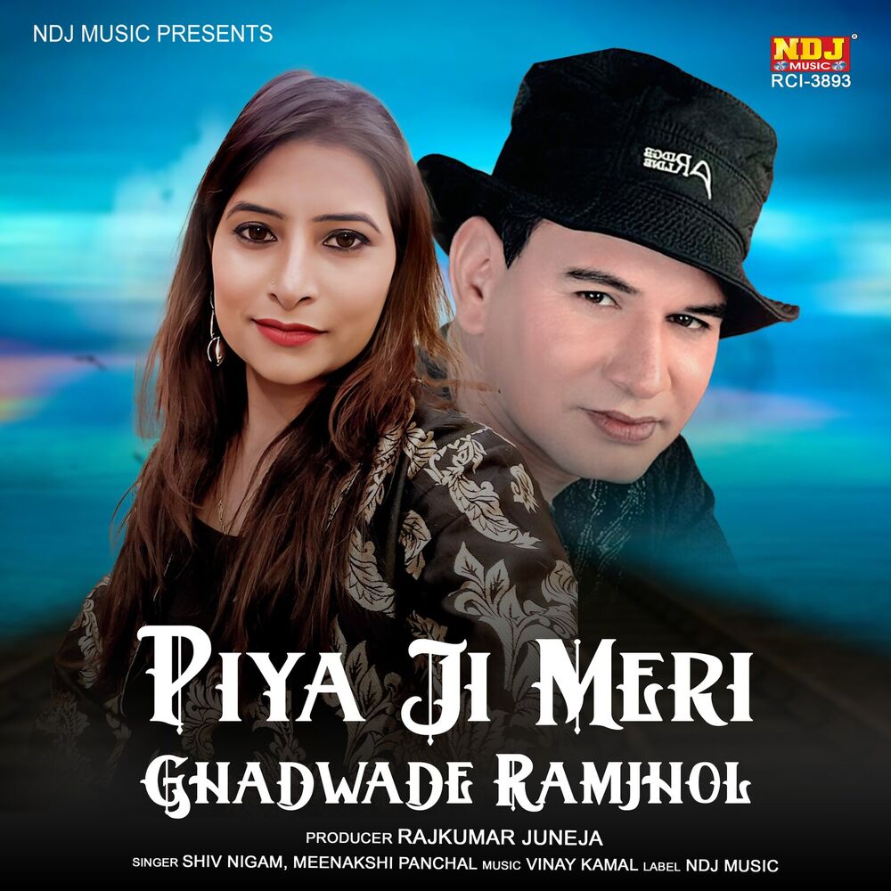 Picture of Piya Ji Meri Ghadwade Ramjhol