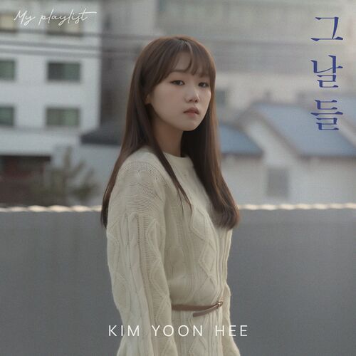Kim Yoon Hee – Those Days – Single
