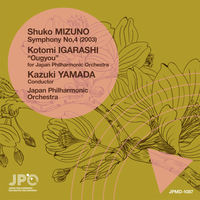 【音楽】 帯付き The Art of Kazuo Yamada クラシック 71RAU6CxkFL.jpg