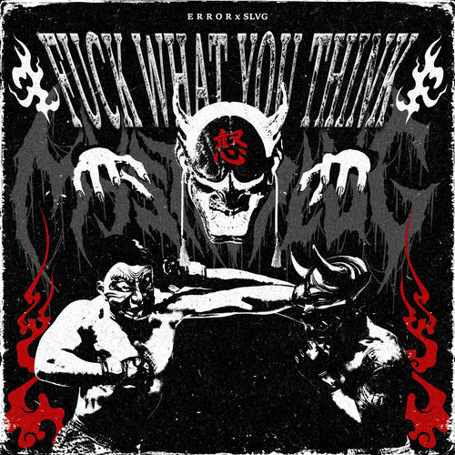 FUCK WHAT YOU THINK