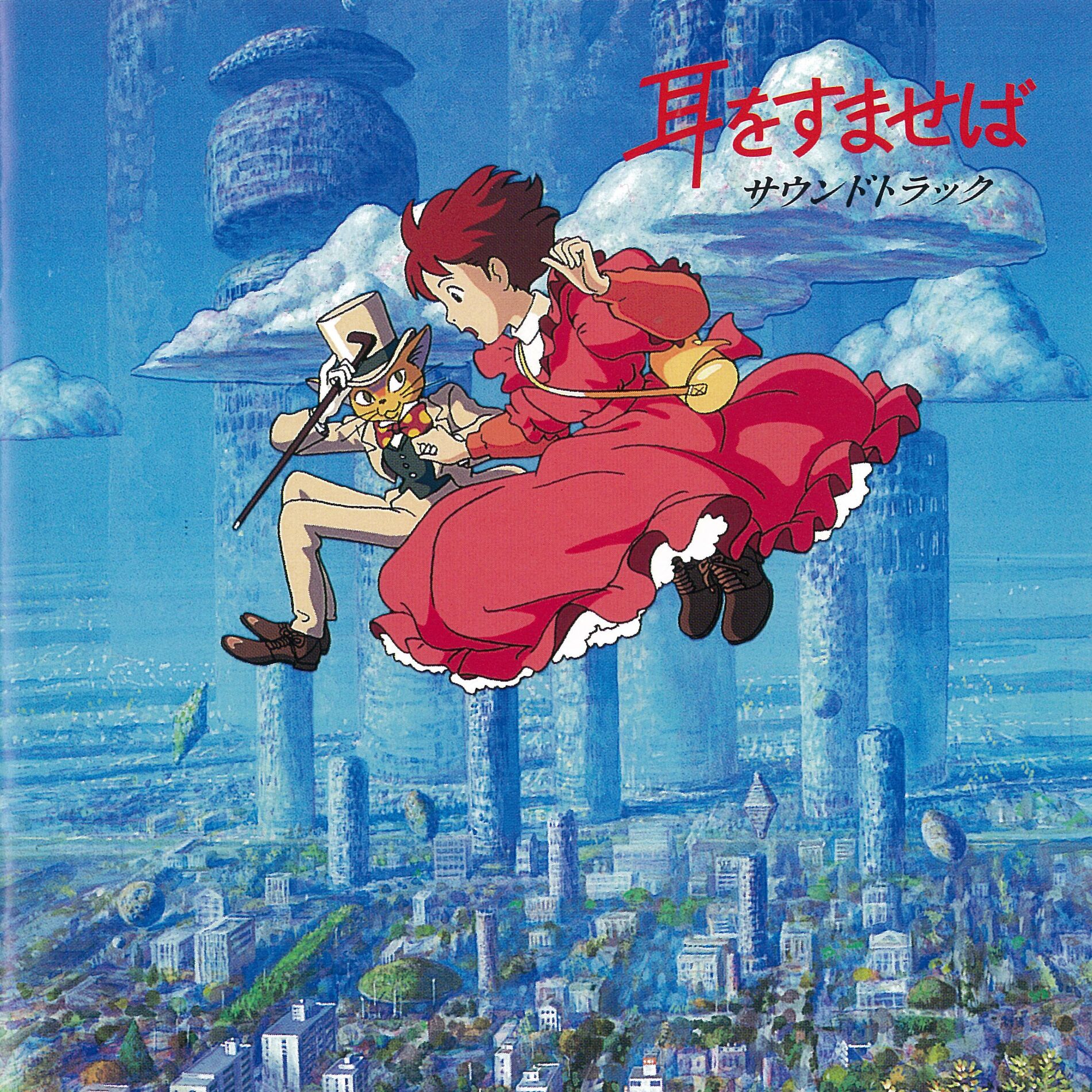 Album picture of Whisper of the Heart Soundtrack